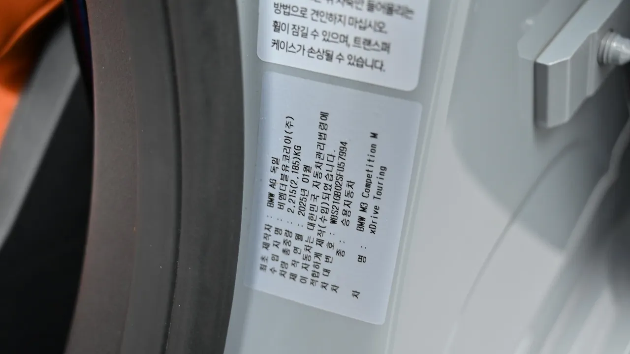 BMW M3 — miniaturë 29