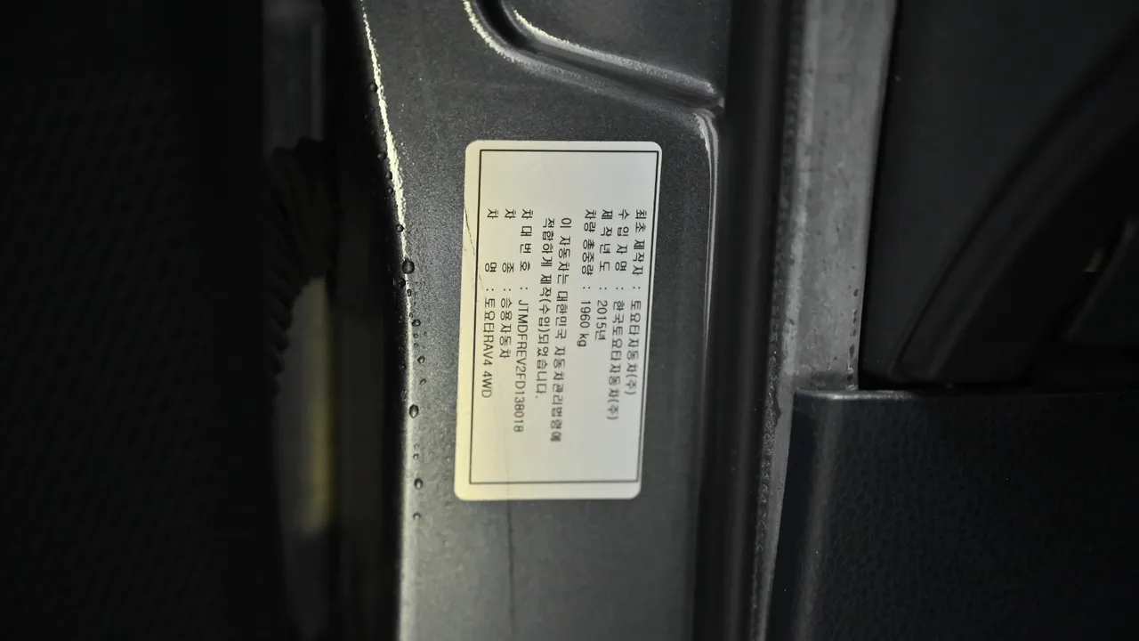 Toyota RAV 4 — miniaturë 20