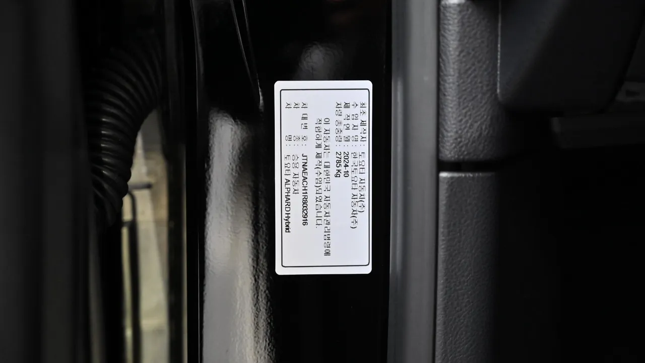 Toyota Alphard — miniaturë 20