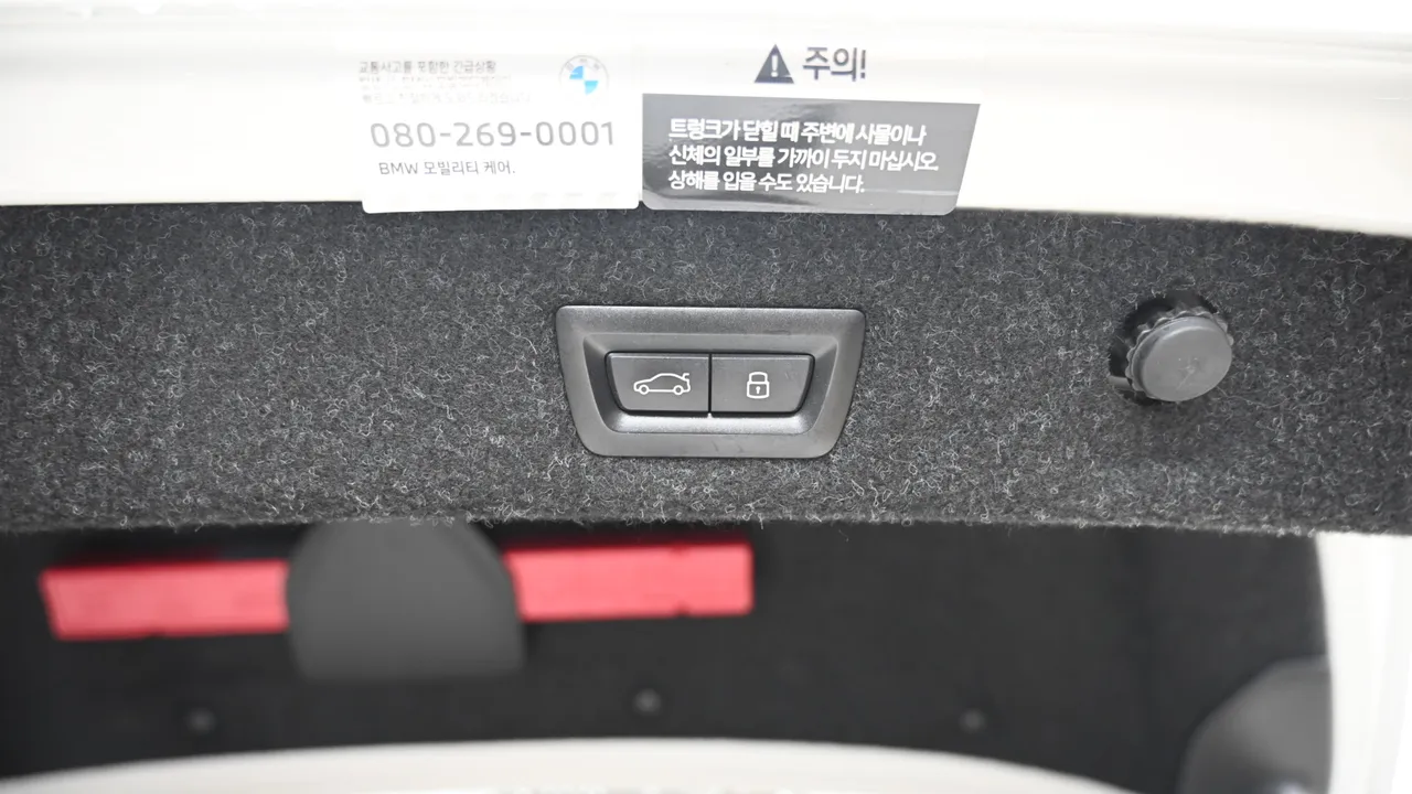 BMW 5er — miniaturë 20