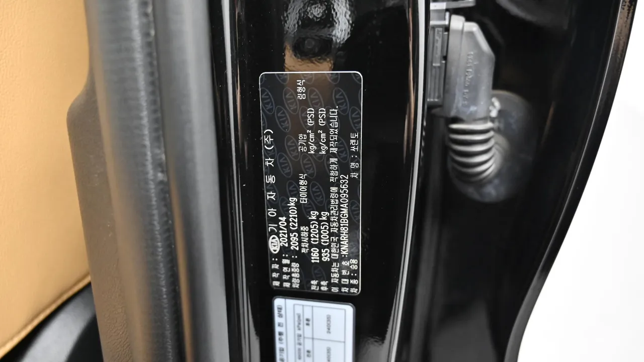Kia Sorento — miniaturë 20