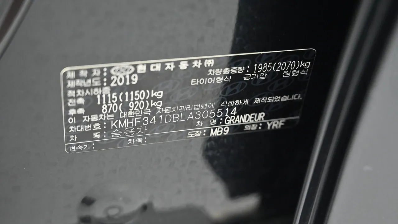 Hyundai Grandeur — miniaturë 20
