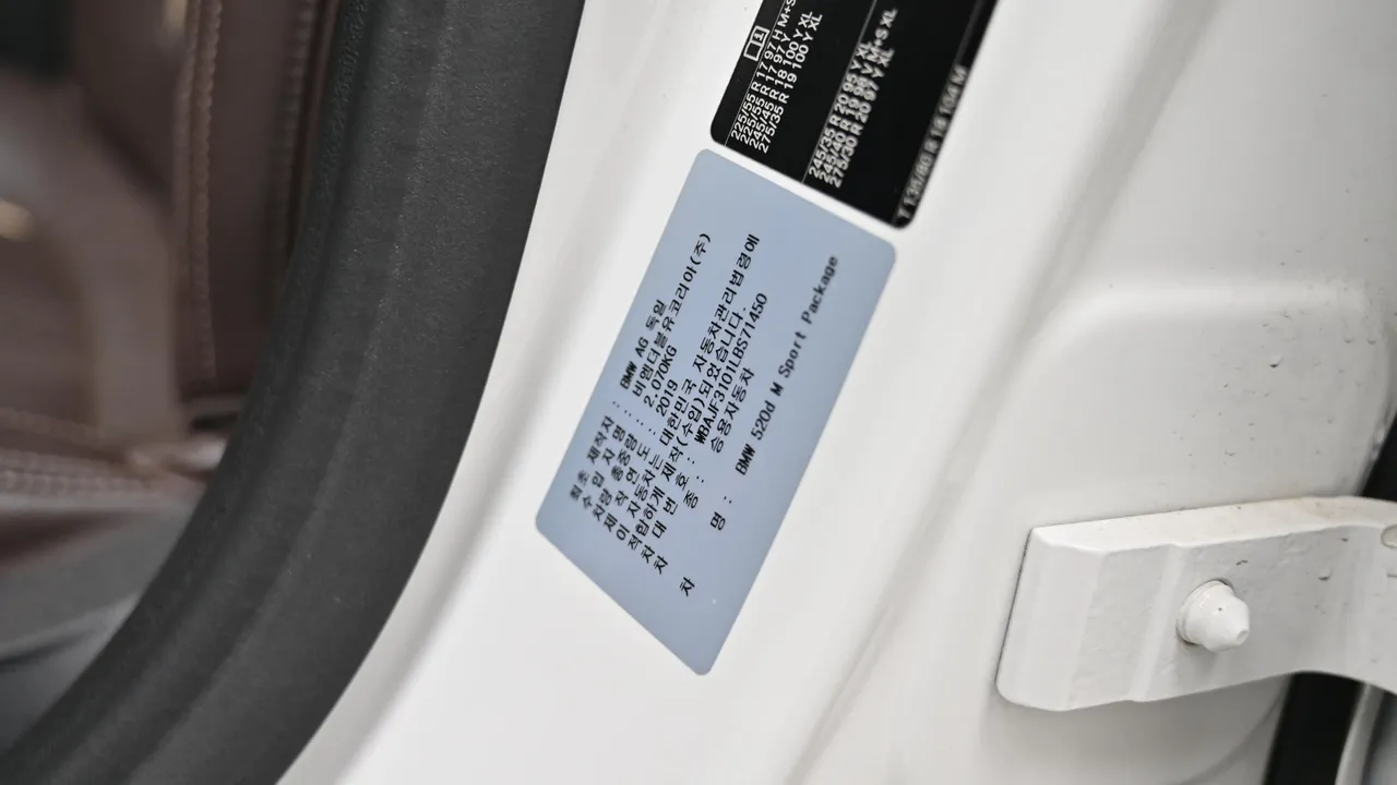 BMW 5er — miniaturë 20