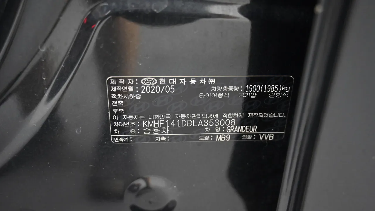 Hyundai Grandeur — miniaturë 20