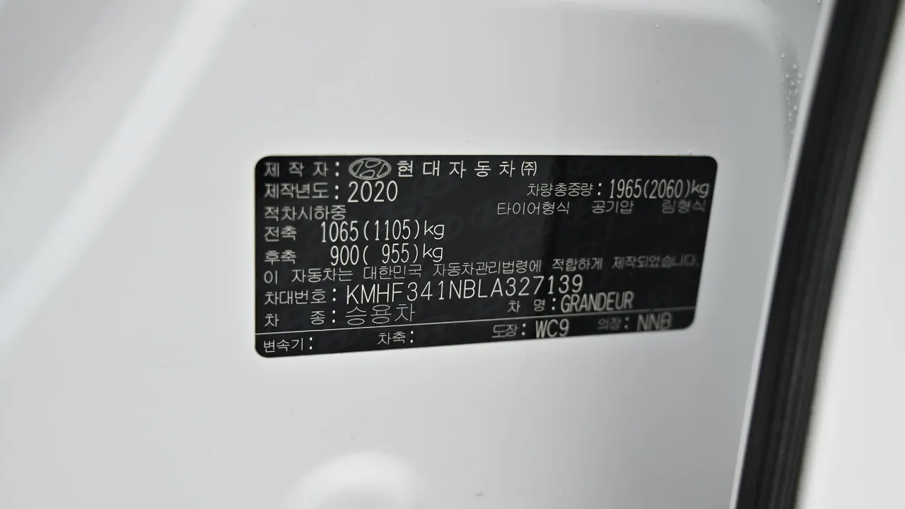 Hyundai Grandeur — miniaturë 20