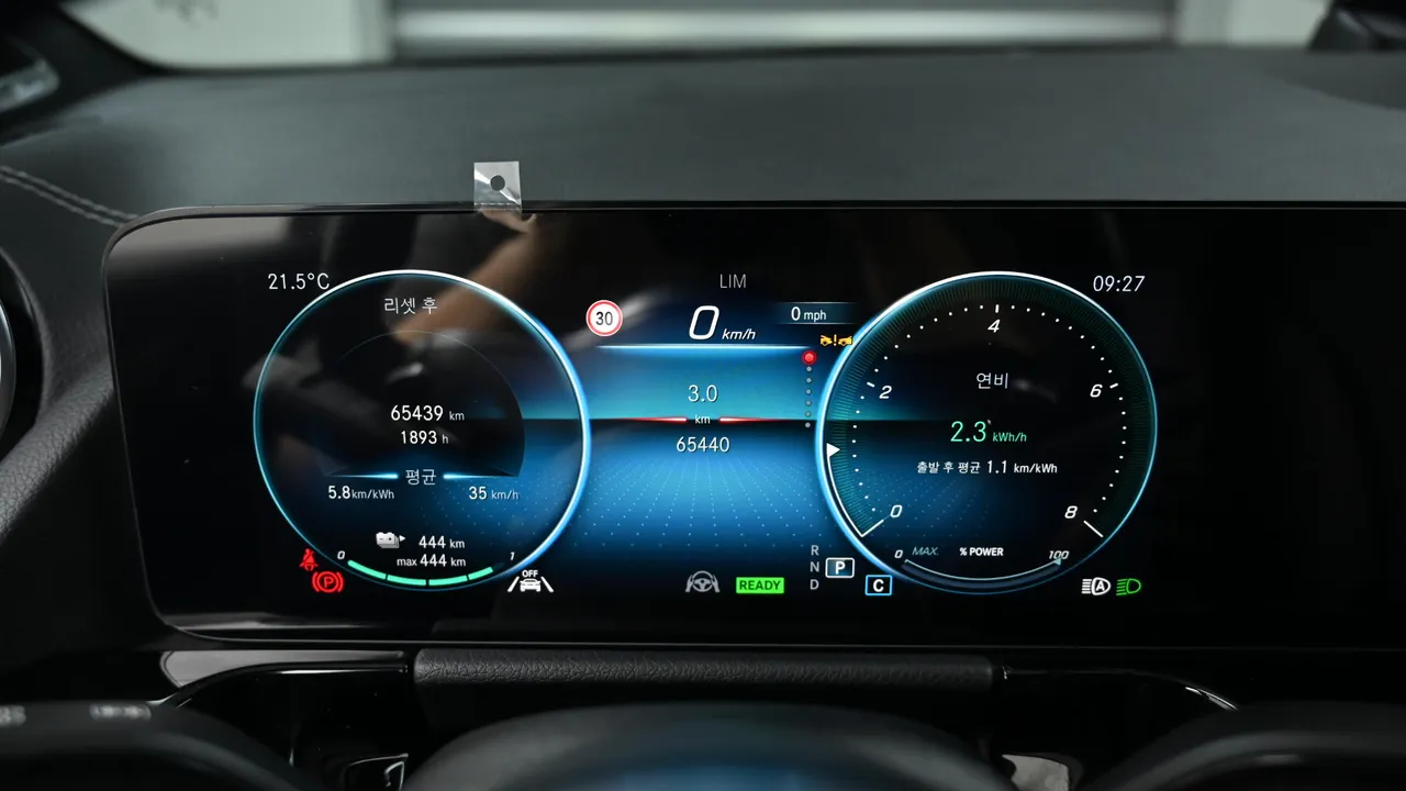 Mercedes EQA H243 66.5kWh EQA250 AMG Line