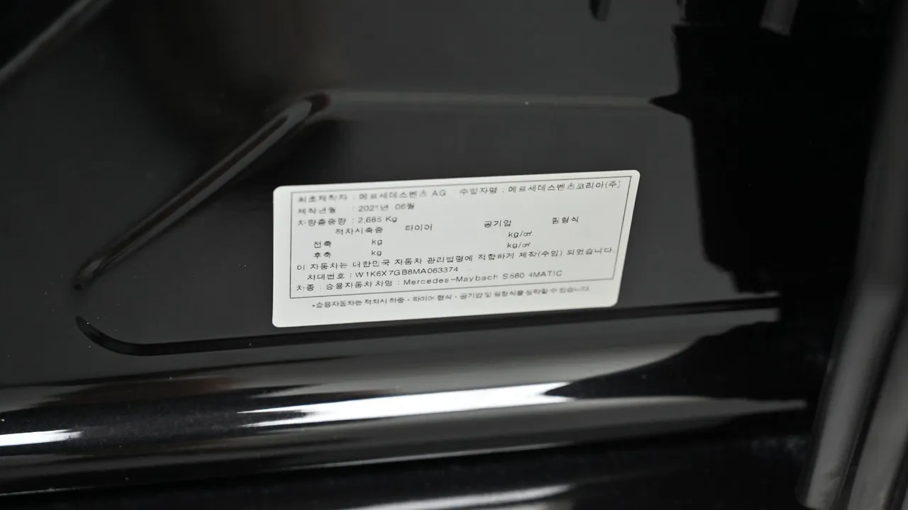 Mercedes-Benz S-klasse — miniaturë 20