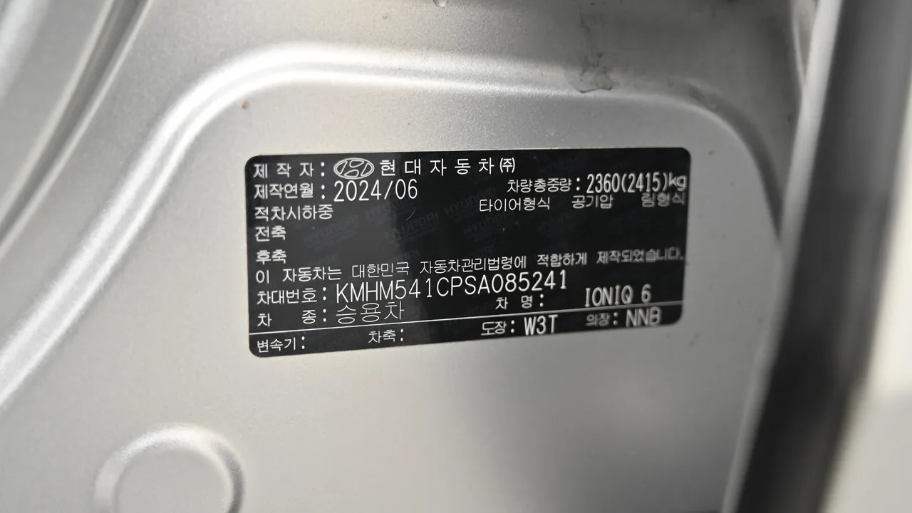 Hyundai IONIQ 6 — miniaturë 20