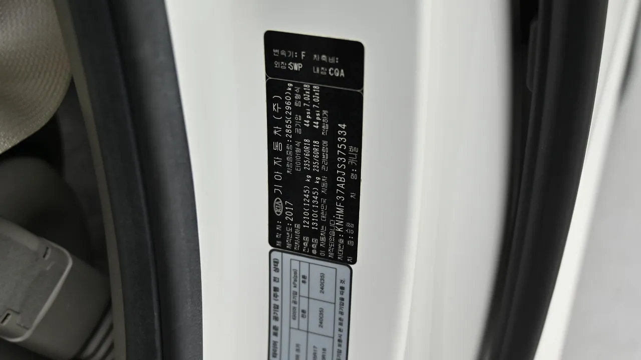 Kia Carnival — miniaturë 20