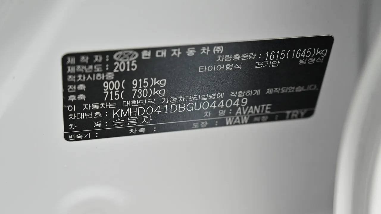 Hyundai Avante — miniaturë 20