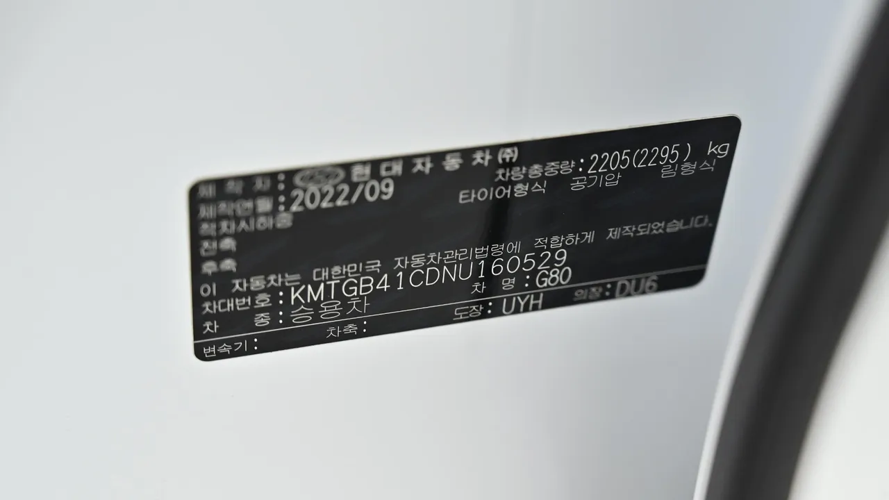 Genesis G80 — miniaturë 20