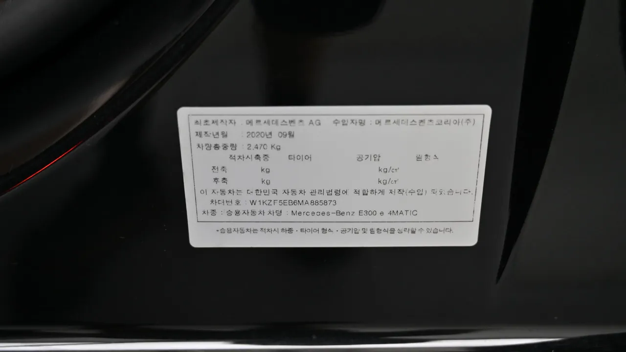 Mercedes-Benz E-klasse — miniaturë 20