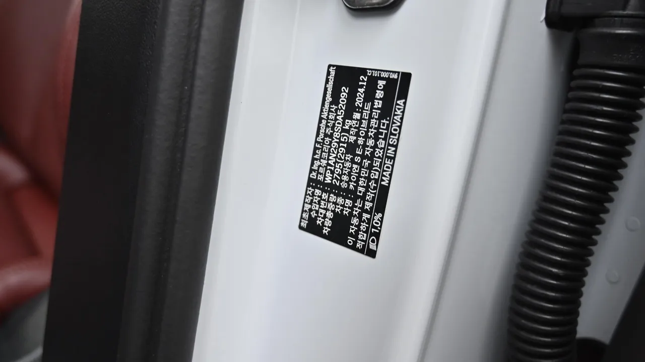 Porsche Cayenne — miniaturë 20