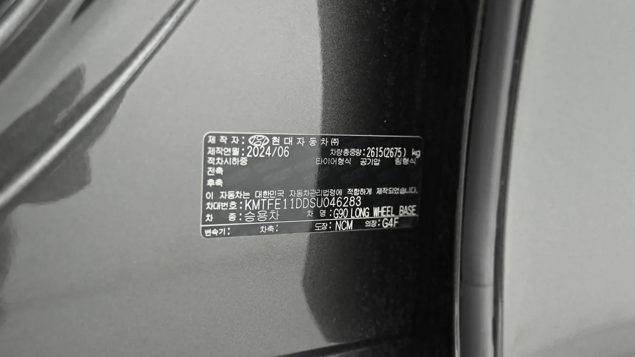 Genesis G90 — miniaturë 38