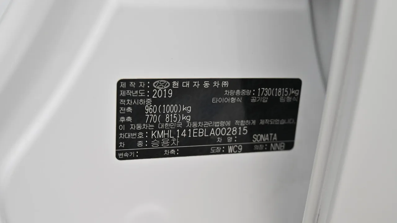 Hyundai Sonata — miniaturë 20