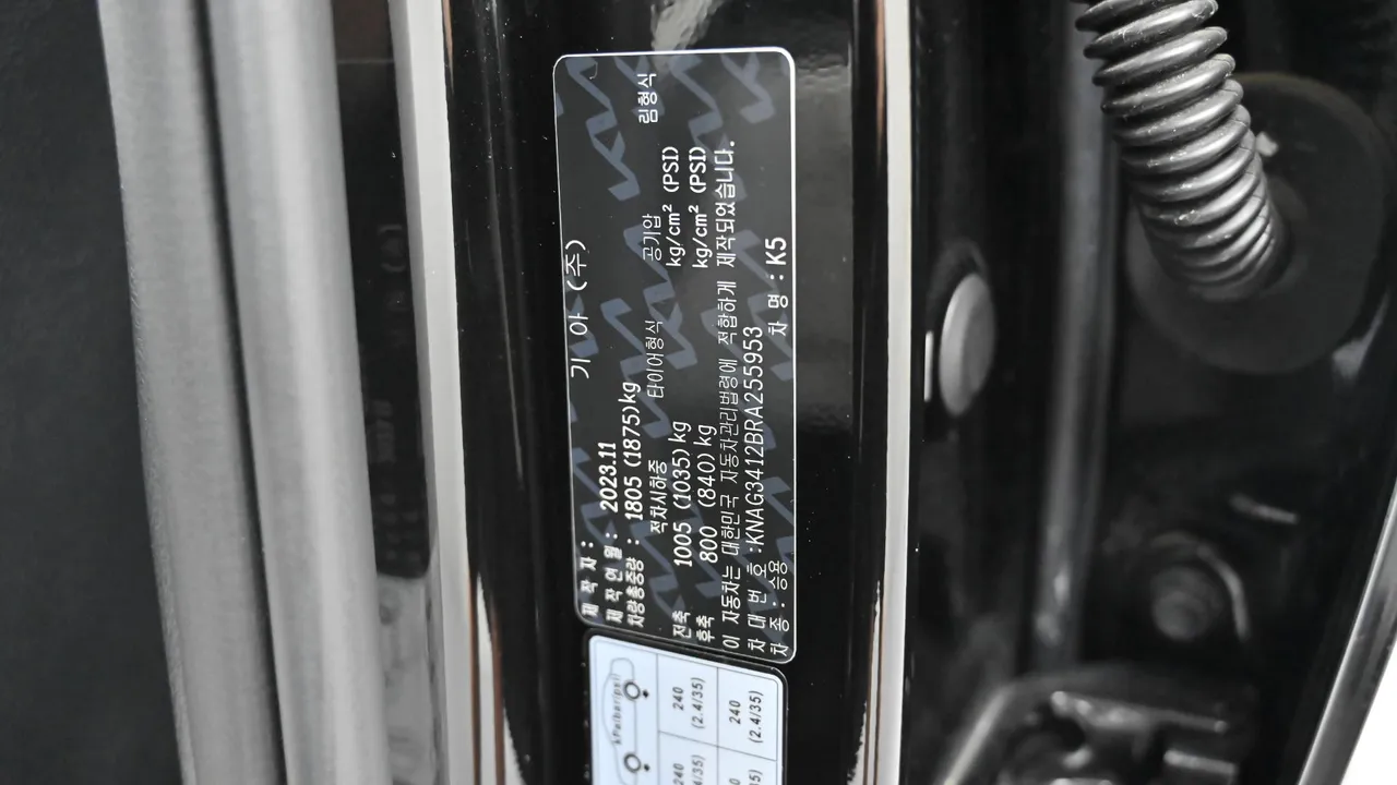 Kia K5 — miniaturë 20