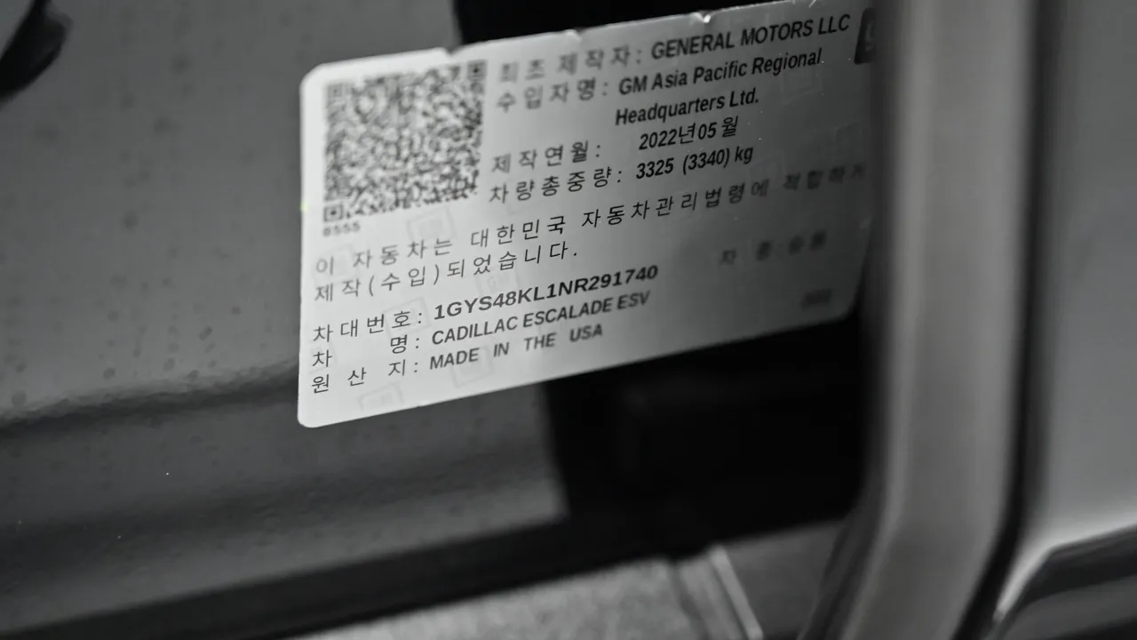 Cadillac Escalade — miniaturë 20