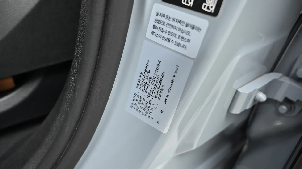 BMW X6 — miniaturë 20