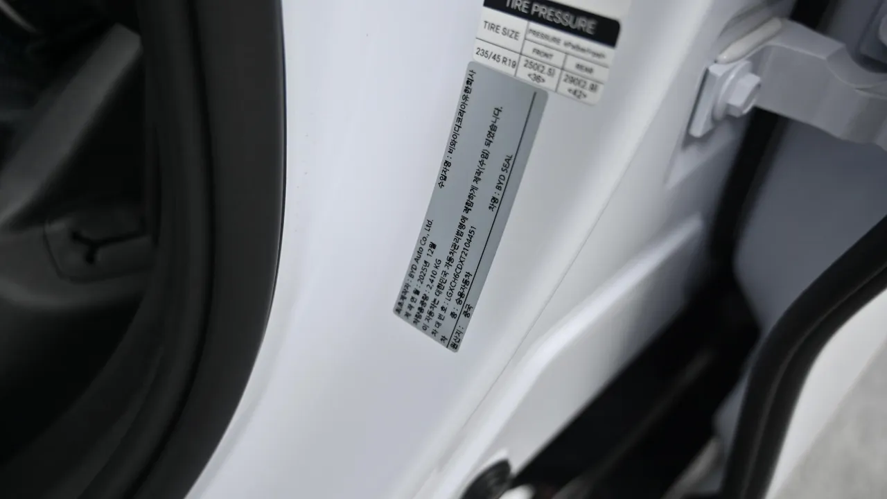 BYD Seal — miniaturë 20