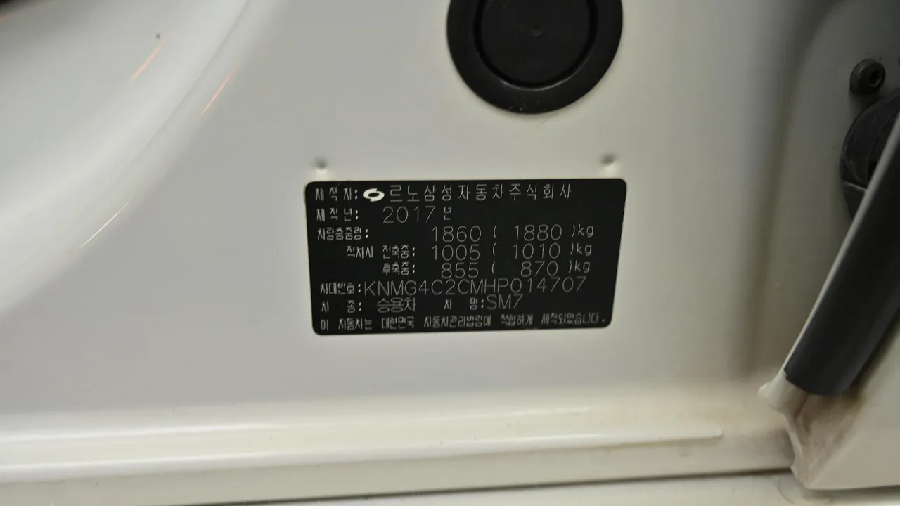 Renault Samsung SM7 — miniaturë 20