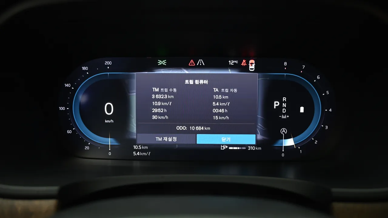 Volvo V90 Cross Country B5 Ultra AWD