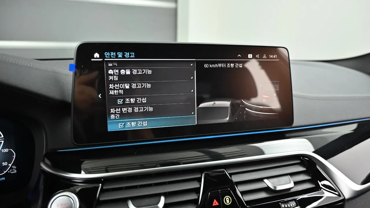 BMW 5er — miniaturë 17