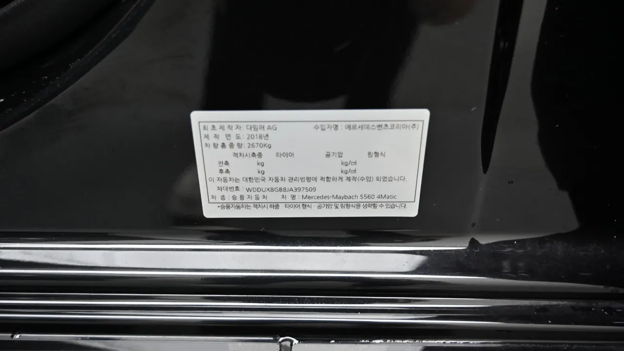 Mercedes-Benz S-klasse — miniaturë 20