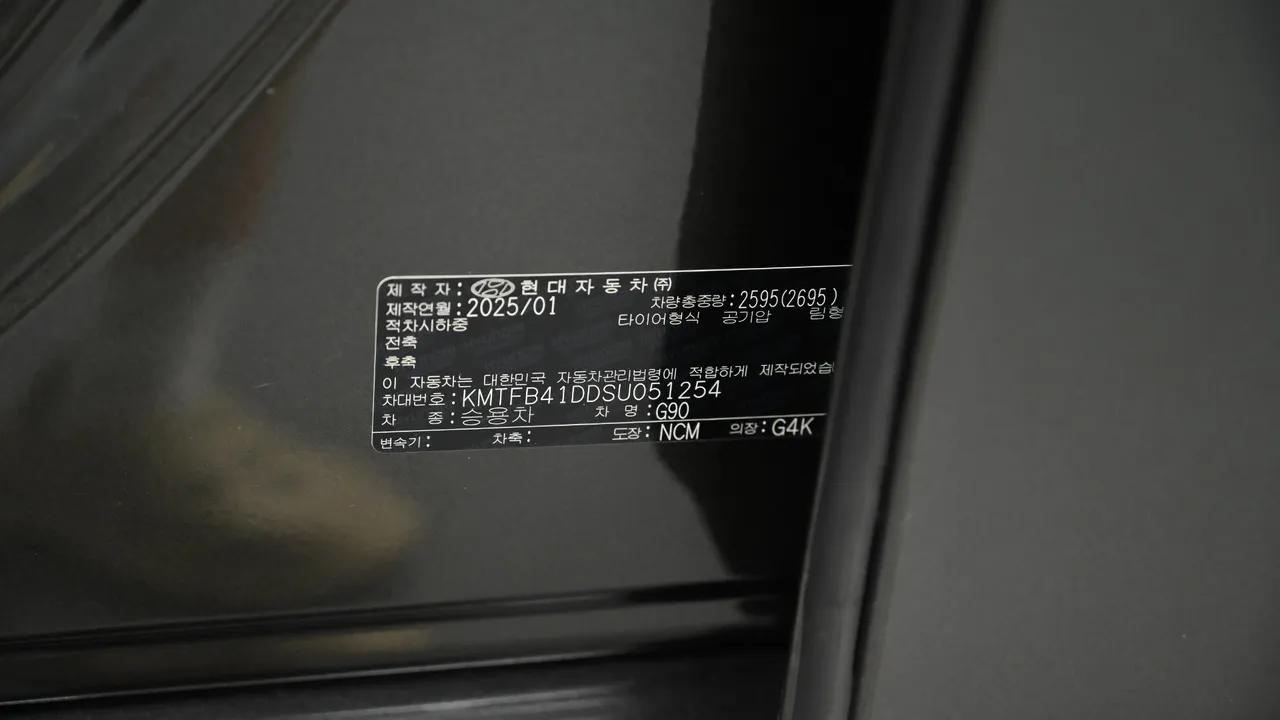 Genesis G90 — miniaturë 20