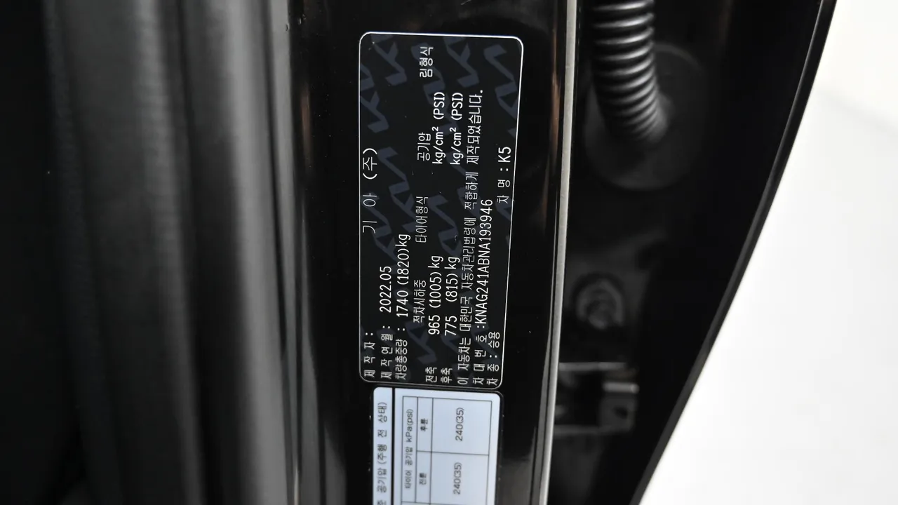 Kia K5 — miniaturë 20