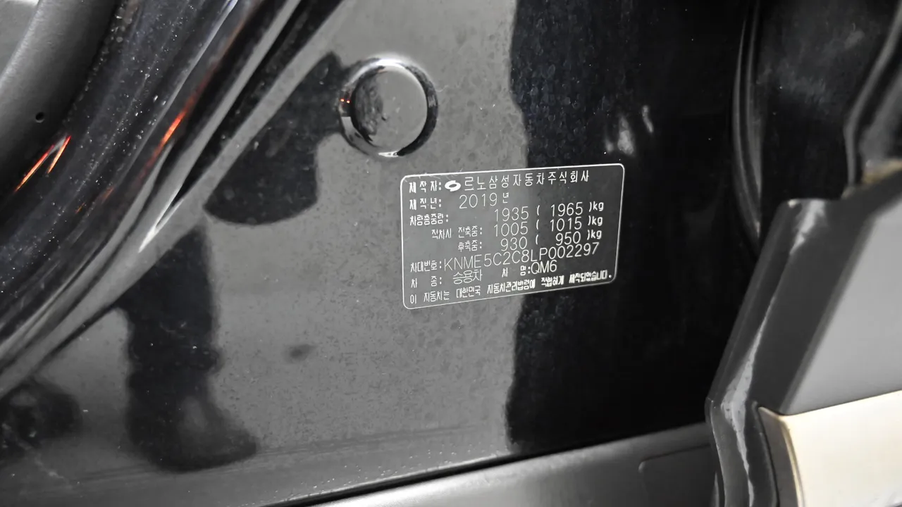 Renault Samsung QM6 — miniaturë 20