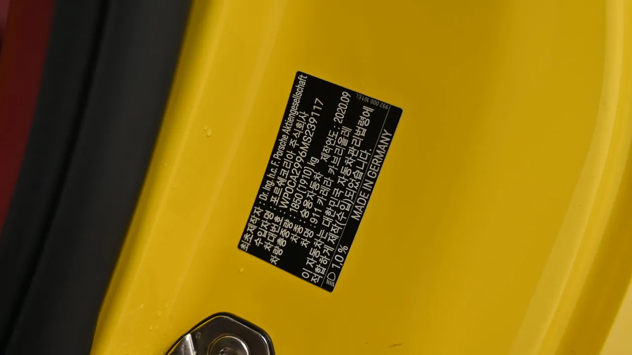 Porsche 911 — miniaturë 20