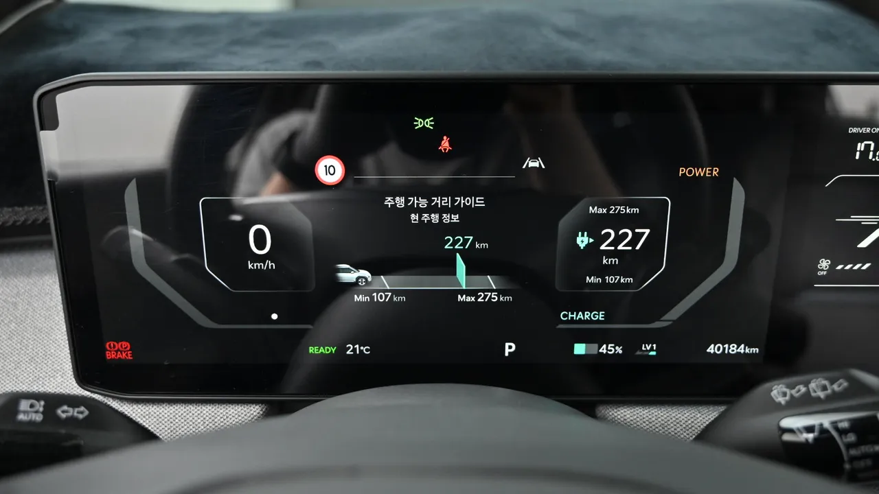 Kia EV3 81.4kWh Long Range 2WD Air