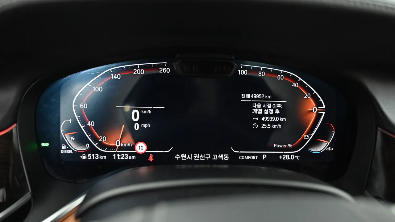 BMW 7er — miniaturë 8