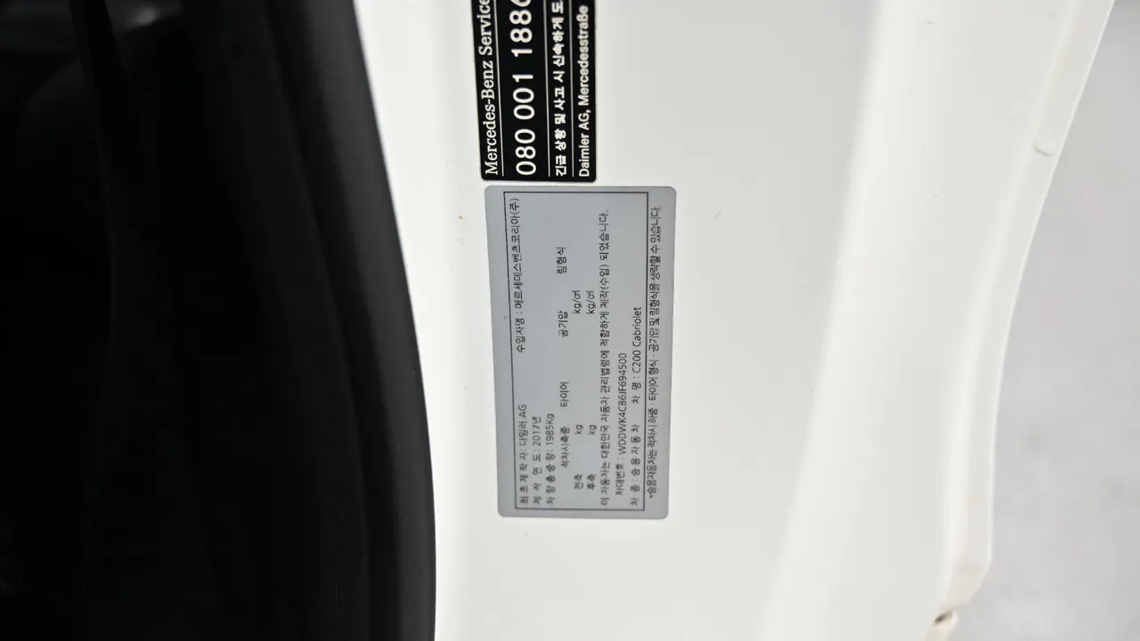 Mercedes-Benz C-klasse — miniaturë 29