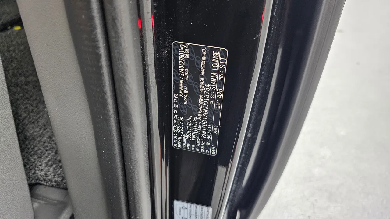 Hyundai Staria — miniaturë 29