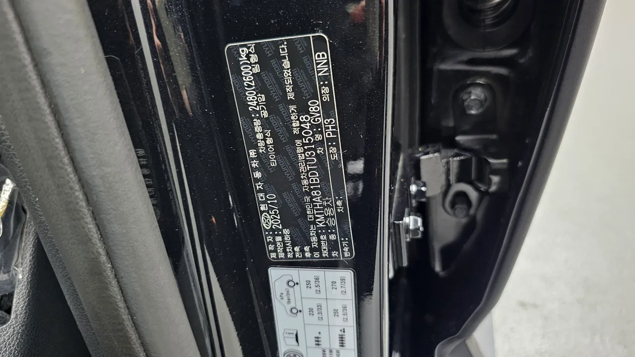 Genesis GV80 — miniaturë 20