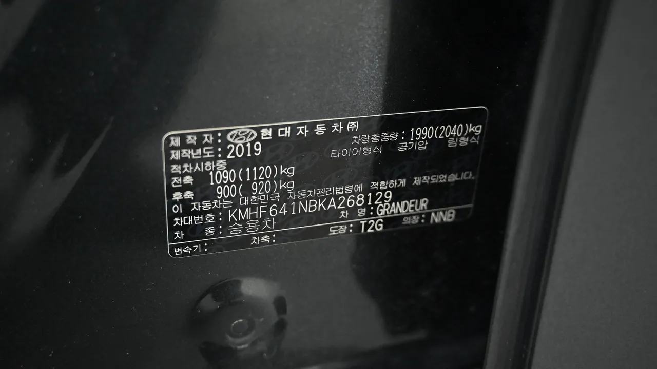 Hyundai Grandeur — miniaturë 20