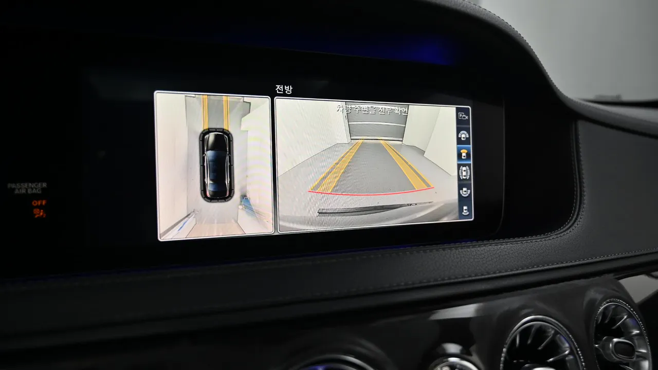 Mercedes-Benz S-klasse — miniaturë 15