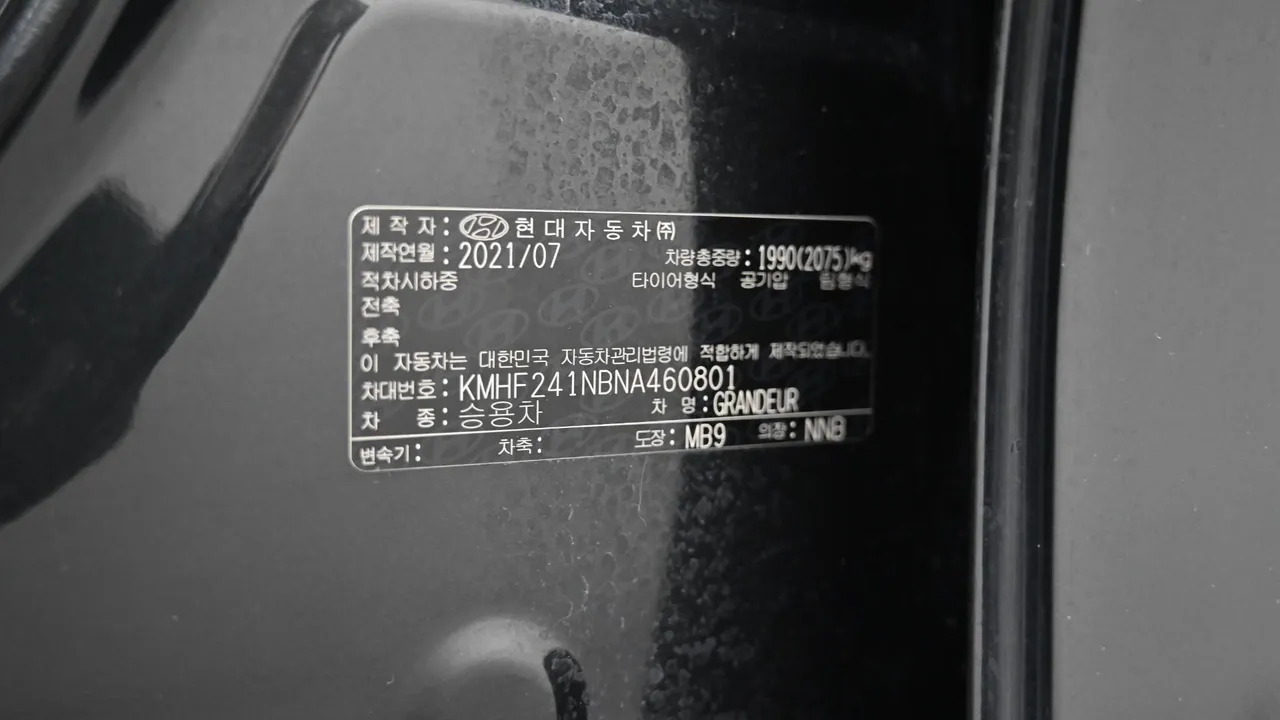 Hyundai Grandeur — miniaturë 20