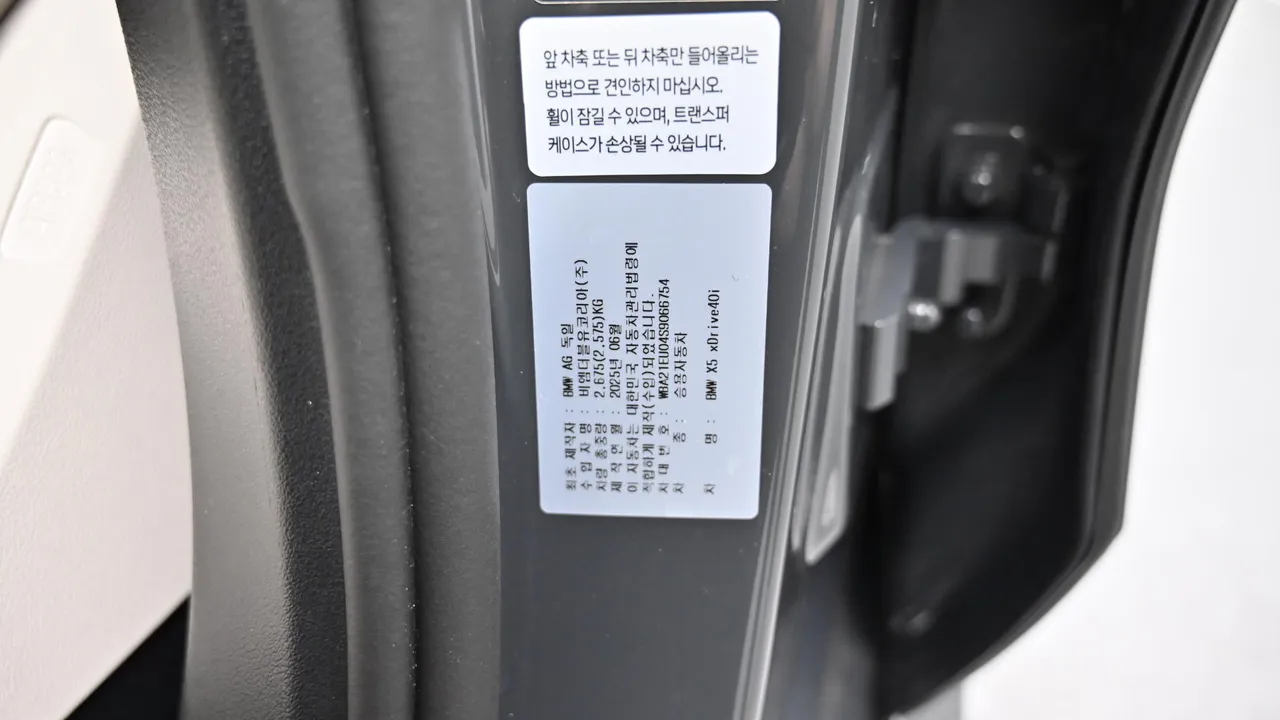 BMW X5 — miniaturë 29