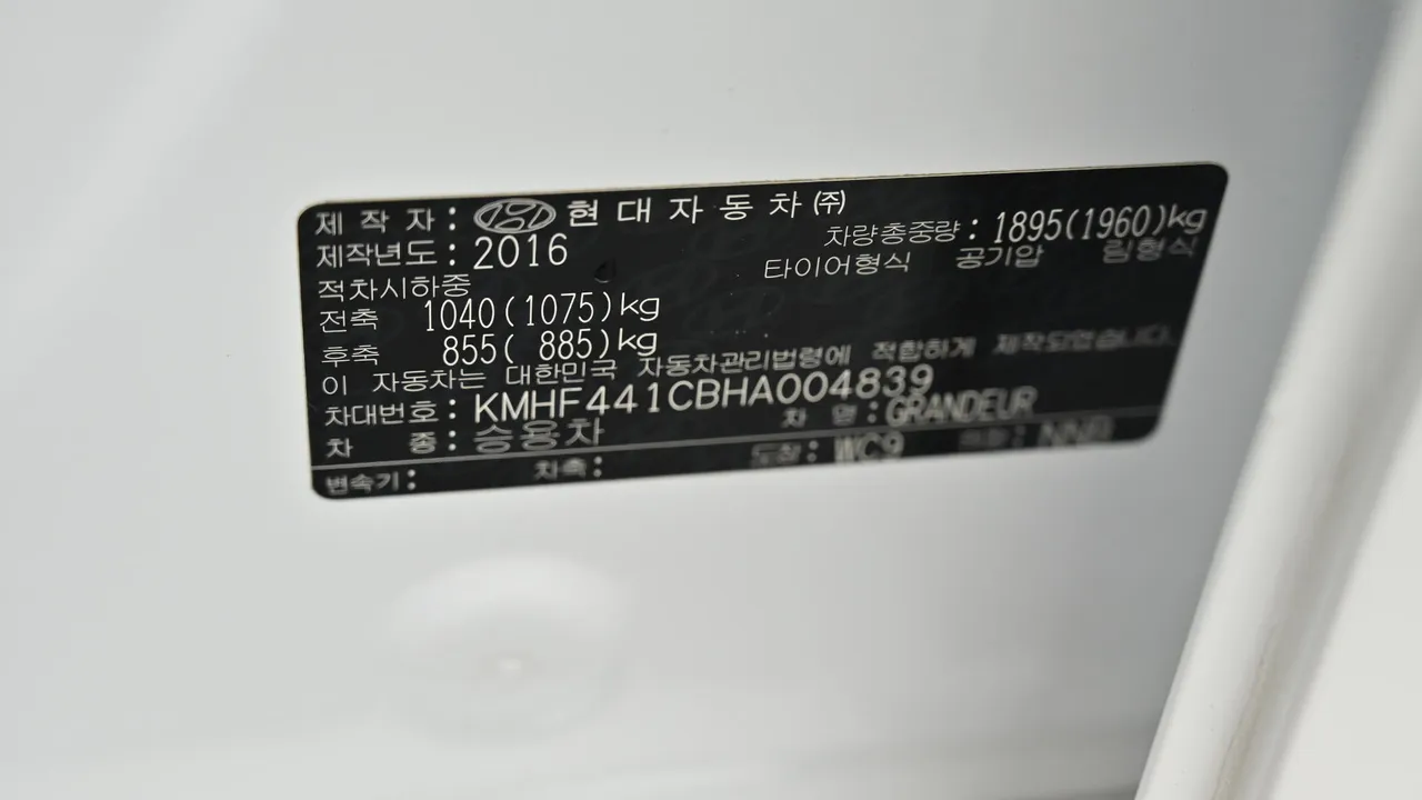 Hyundai Grandeur — miniaturë 20