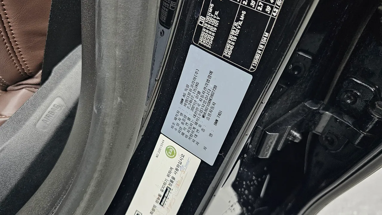 BMW 7er — miniaturë 20