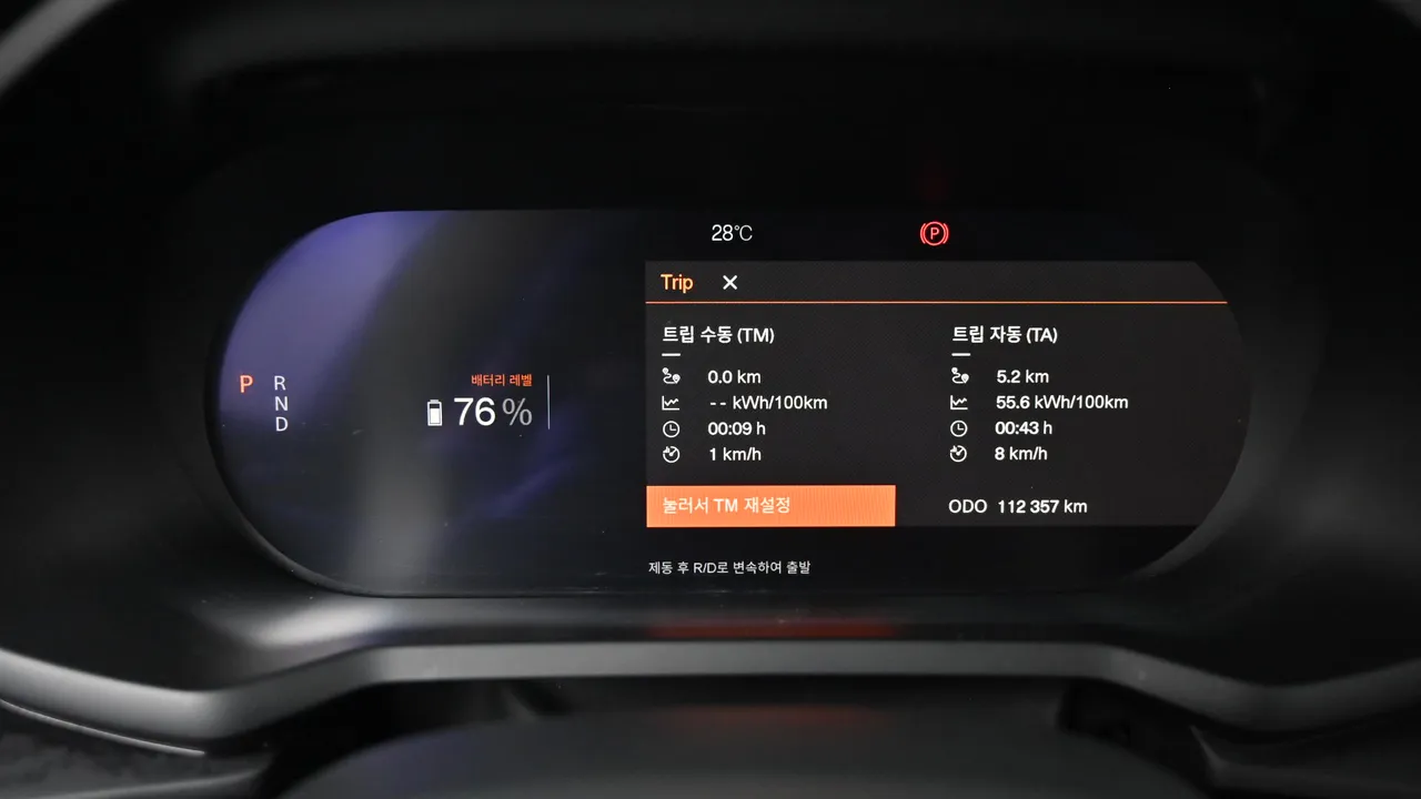 Polestar Polestar 2 78kWh Long Range Single Motor 2WD