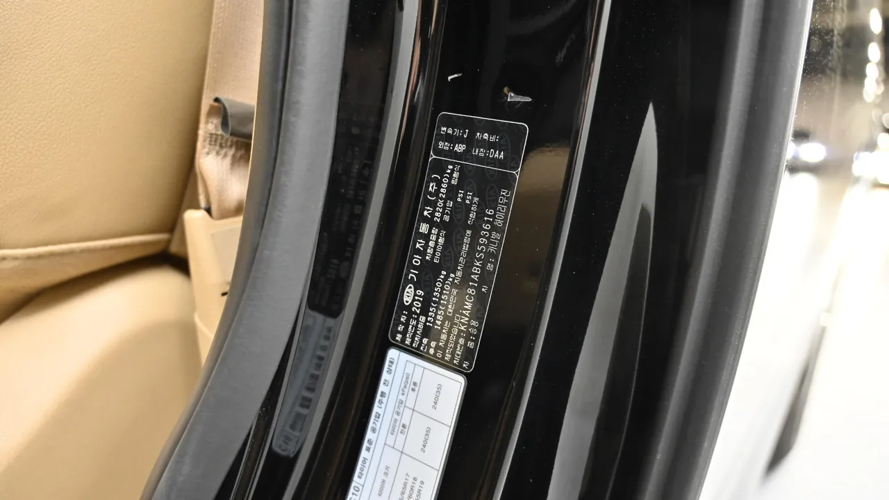 Kia Carnival — miniaturë 47