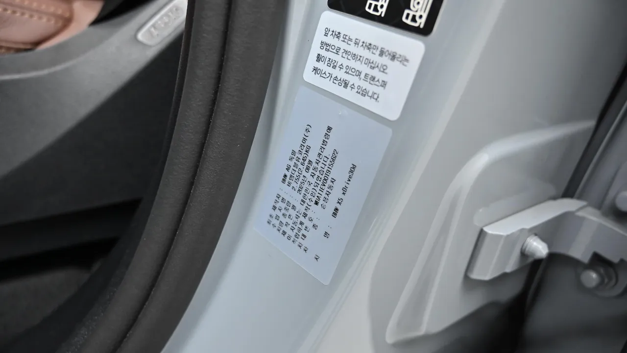 BMW X5 — miniaturë 29