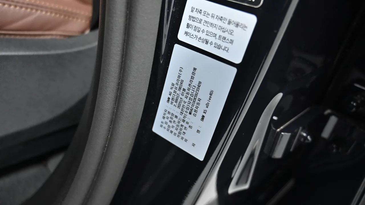 BMW X5 — miniaturë 20