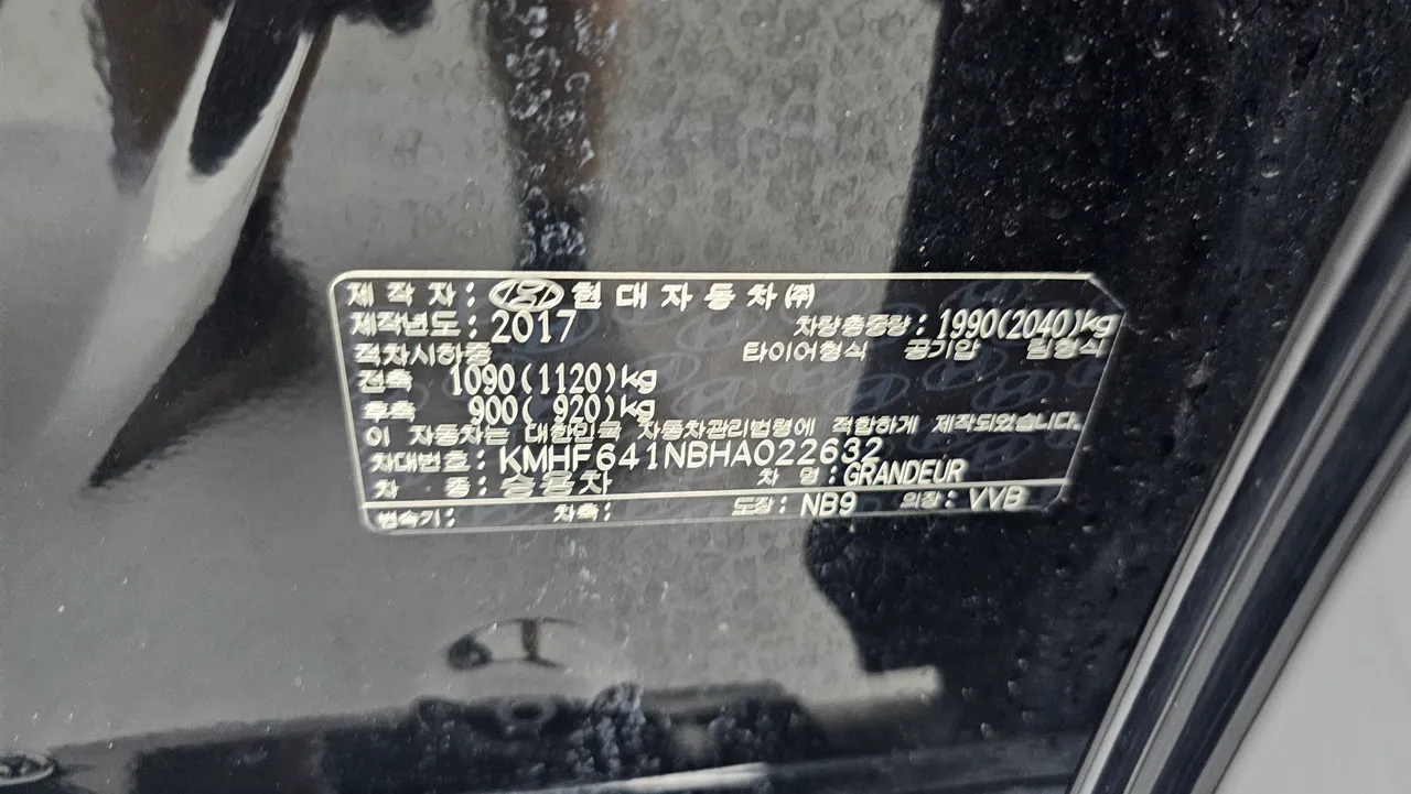 Hyundai Grandeur — miniaturë 20