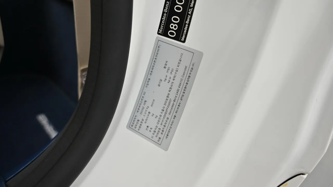 Mercedes-Benz E-klasse — miniaturë 28