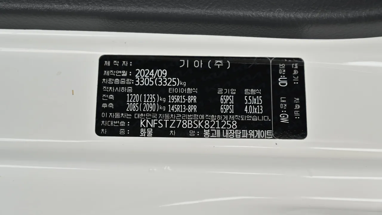 Kia — miniaturë 20