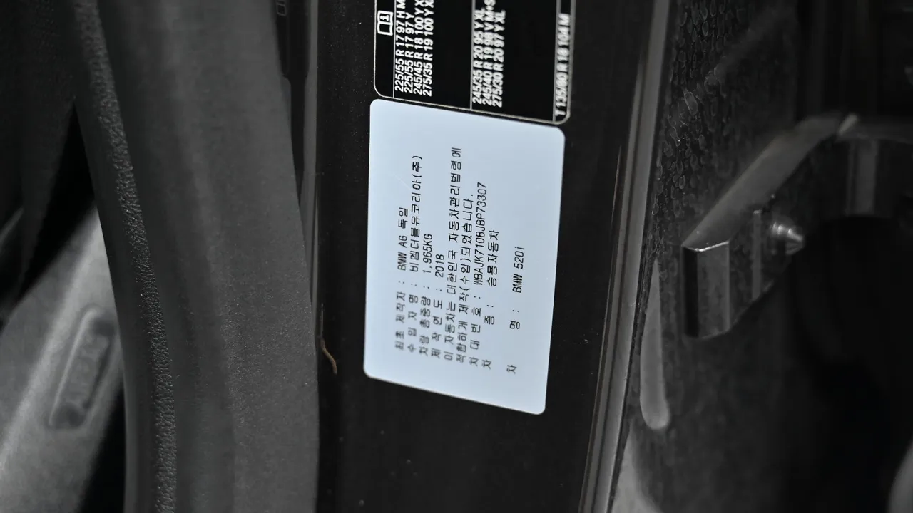 BMW 5er — miniaturë 20